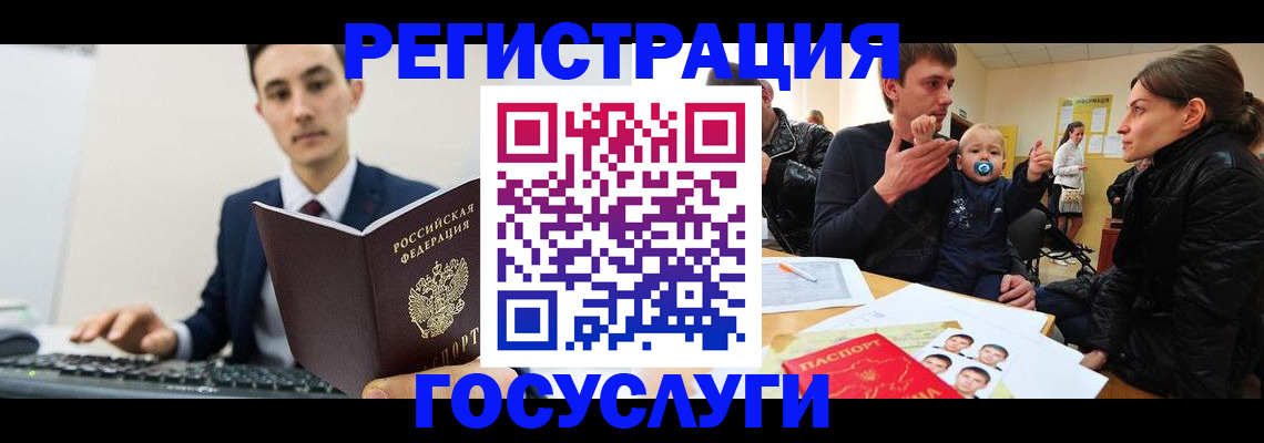 прописка в квартире в Кораблино