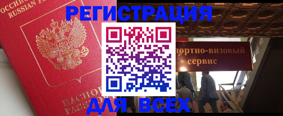 прописка для военкомата в Кораблино